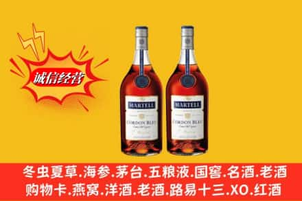 朝阳高价上门回收洋酒蓝带价格